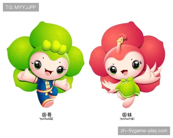 吉祥物传递欢乐与希望的信号，吉祥物意义